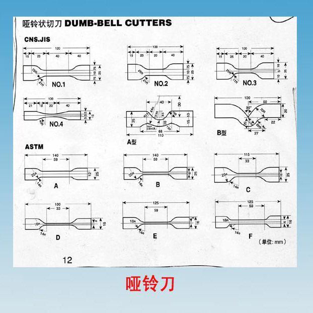 YLZ Dumb-bell Sample Milling Machine Manufacturers&Suppliers China ...
